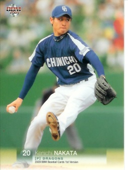 091st 中田レギュラー