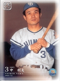 中日７０周年　中レギュラー
