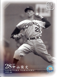 中日７０周年　中山レギュラー