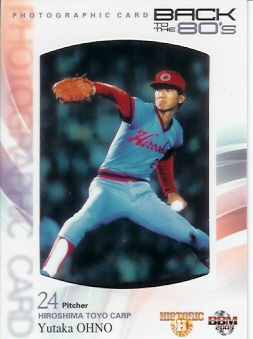 ヒスコレ09大野フォト