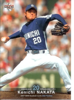 07 2nd 中田賢一レギュラー