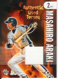 05中日　荒木ジャージ