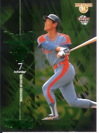 09ヒスコレ　宇野２００パラ