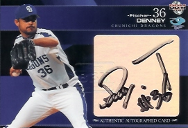 07中日　デニー直筆