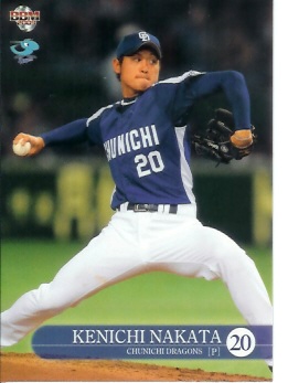 09中日　中田レギュラー