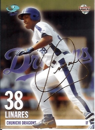 04中日　リナレス金サイン