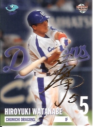 04中日　渡辺金サイン