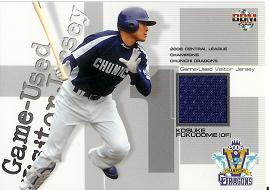 06中日優勝セット福留ビジタージャージ