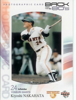 ヒスコレ０９中畑フォト