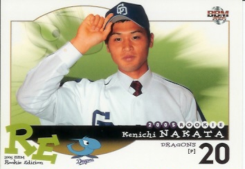 05RE　レギュラー