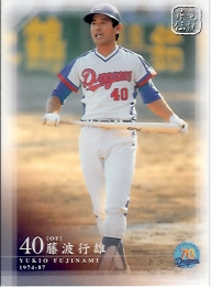 中日７０周年　藤波レギュラー