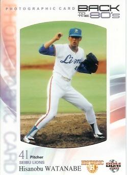 ヒスコレ０９渡辺フォト