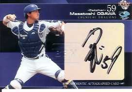 07中日　小川直筆