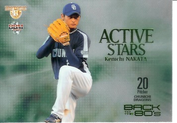 ヒスコレ０９中田ＡＳ２００パラ