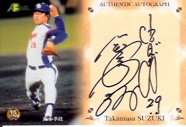 OBセット第２集　鈴木孝政直筆