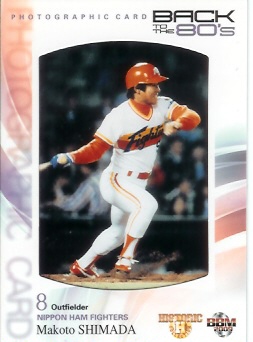 ヒスコレ０９島田フォト