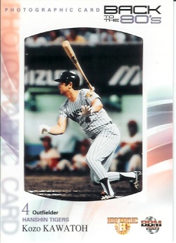 ヒスコレ０９川藤フォト