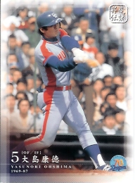 中日７０周年　大島レギュラー