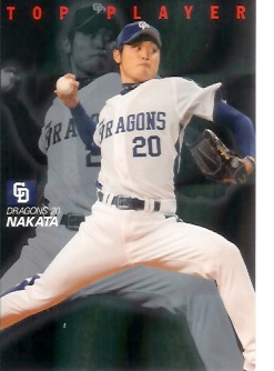 08カルビー第１弾TPパラ