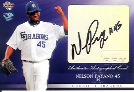 09中日　パヤノ直筆