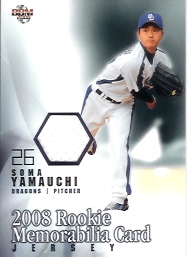 08 2nd 山内ジャージ