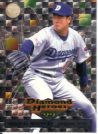 ９９DH　野口レギュラー