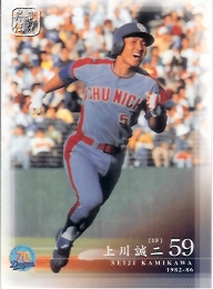 中日７０周年　上川レギュラー