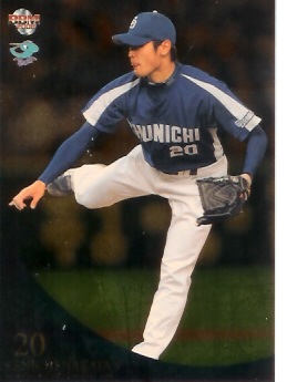 08中日　中田レギュラー５０