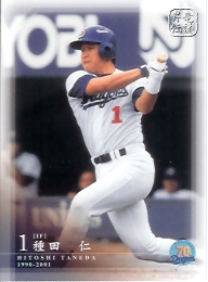 中日７０周年　種田レギュラー