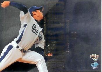 08中日　GS中田１５０