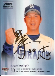 ０９RE　野本金サイン