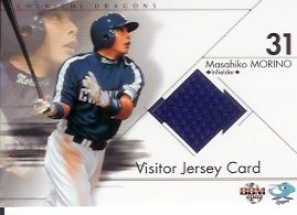 07中日　森野ジャージ