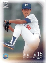 中日７０周年　鹿島レギュラー