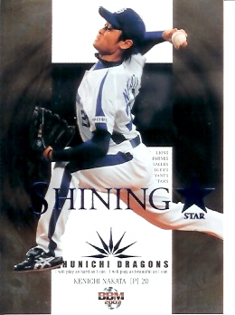 07中日　シャイニングスターブルーパラレル
