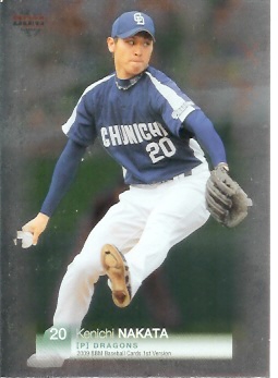 09 1st中田ライトパックキラ