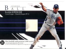 06TTG　川上ボール