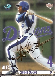 04中日　アレックス金サイン