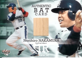 本塁打列伝ノリバット