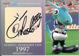 08中日　シャオロン直筆