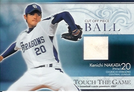 TTG07中田ボール