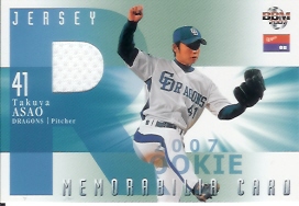 07 2nd 浅尾ジャージ