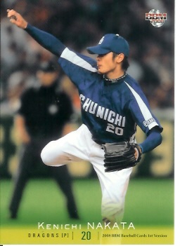 08 1st 中田賢一レギュラー