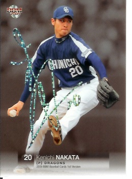 09 1st中田ホロサイン