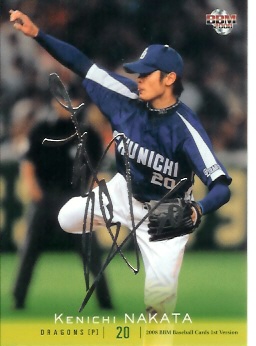 08 1st 中田賢一銀サイン