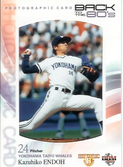 ヒスコレ０９遠藤フォト