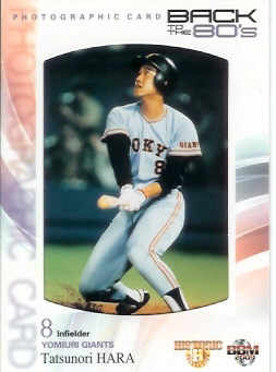 ヒスコレ０９原フォト