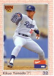 92BBM　山田キクレギュラー