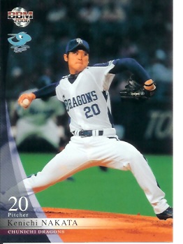 06中日　レギュラー　中田