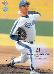 07中日　樋口レギュラー