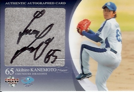 06中日　金本直筆